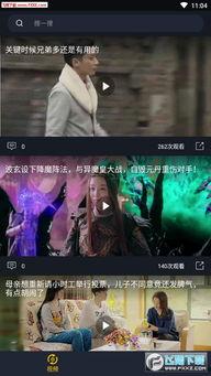 吃瓜世贸视频哪里有,探寻网络热点的背后真相  第3张