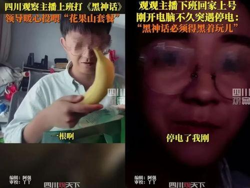 吃瓜群众的小凡哥视频播放,揭秘热门事件背后的真相