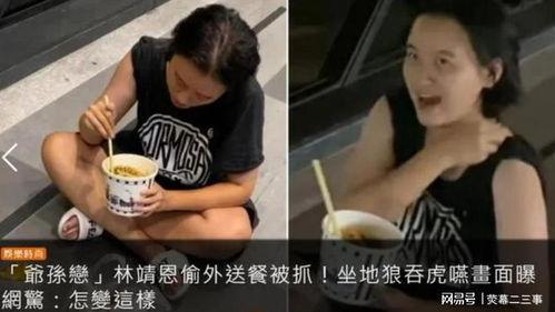 吃瓜群众的小凡哥视频播放,揭秘热门事件背后的真相  第2张