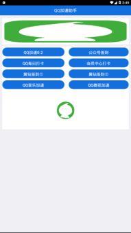 吃瓜小助手软件合集视频,一网打尽热门视频，轻松追剧不迷路  第2张