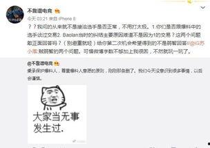 香港吃瓜爆料事件视频,真相与争议交织