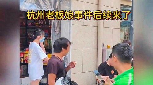 杭州聚会吃瓜事件视频曝光,一场引发热议的社交风波  第3张