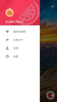 吃瓜大全视频在线观看,热门视频在线观看攻略