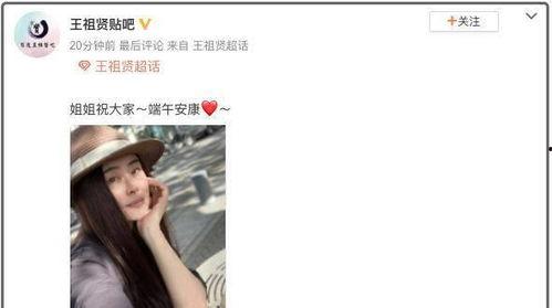 带你吃大瓜奇葩视频,带你领略“带你吃大瓜”视频的奇特魅力