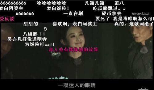 带你吃大瓜奇葩视频,带你领略“带你吃大瓜”视频的奇特魅力  第2张