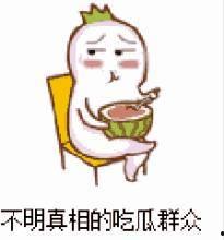 抚州吃瓜事情真相视频,揭秘真相背后的惊人内幕  第2张