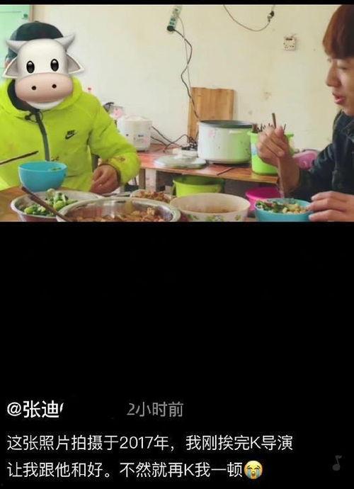 综艺中吃瓜视频叫什么,热门视频背后的故事  第3张