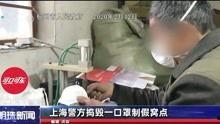 杭州吃瓜最新事件新闻视频,揭秘网络热议背后的真相  第2张