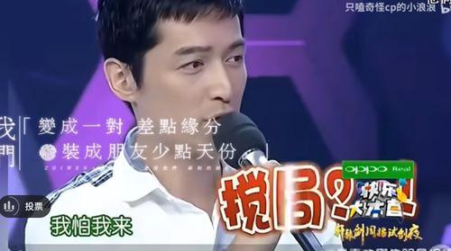 吃瓜大赛配音视频下载,笑料横生的欢乐盛宴  第3张