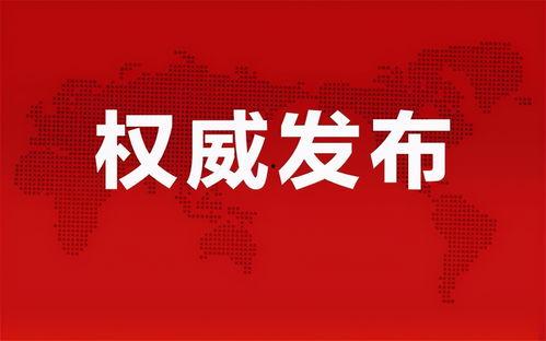 抚州吃瓜视频最新消息,揭秘当地美食文化新潮流  第2张