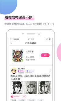 比心吃瓜视频在线观看下载,畅享热门视频盛宴