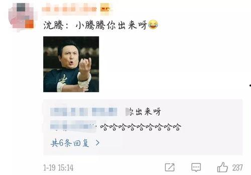 搞笑评论吃瓜视频大全,笑料百出！搞笑评论吃瓜视频大盘点  第2张