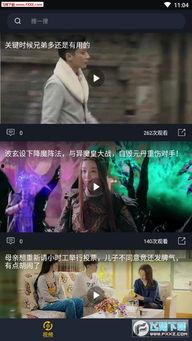 吃瓜的劲爆视频在线播放,吃瓜群众的狂欢盛宴