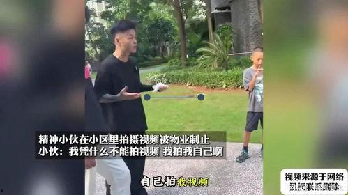 吃瓜拍视频被制止了,揭秘网络直播背后的法律边界  第2张