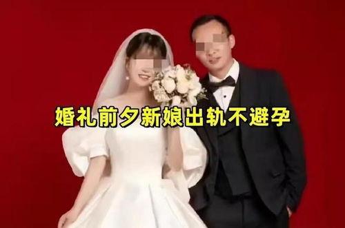 新郎吃瓜事件视频在线观看,一场意外引发的全民热议