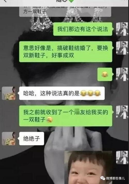 新郎吃瓜事件视频在线观看,一场意外引发的全民热议  第2张