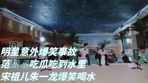 吃瓜事件搞笑视频大全播放,笑到肚子疼！  第2张