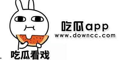 网红黑瓜吃料视频播放大全,黑瓜吃料视频播放大全精彩回顾