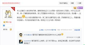 吃瓜群众卧底视频大全集,视频大全集深度解析  第2张
