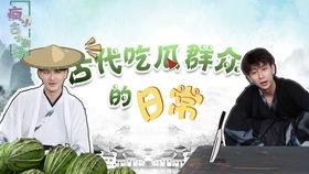 吃东西的群众吃瓜视频,吃瓜群众热捧美食瞬间