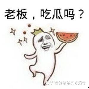 吃瓜群众小跟班视频,视频背后的趣味与真相  第3张