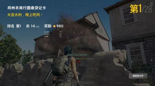 吃鸡家园吃瓜视频,揭秘吃瓜视频背后的精彩故事
