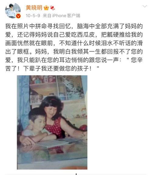 吃瓜明星故事视频,揭秘明星幕后故事  第2张