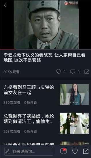 在线吃瓜视频观看网站,在线观看热门视频，畅享娱乐盛宴