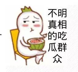 吃瓜群众nice视频,趣味横生的幕后故事