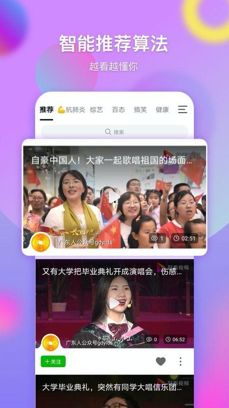 麻瓜视频吃柠檬视频下载,柠檬酸爽，一网打尽柠檬吃法教程  第3张