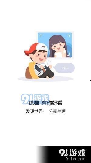 全民吃瓜文案视频怎么做,揭秘短视频制作背后的趣味与技巧  第3张