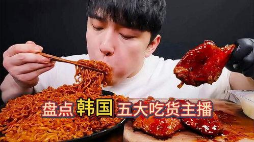 美食主播吃瓜视频下载,视频下载揭秘幕后美食之旅  第3张