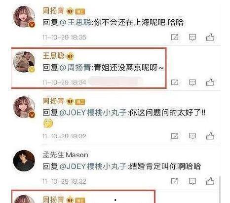 表白视频吃瓜,甜蜜瞬间！表白视频里的甜蜜瓜料大揭秘  第3张
