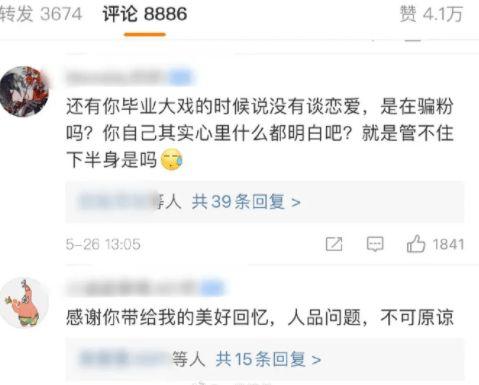 二郎吃瓜的视频大全集免费观看,免费观看视频全集，笑料横生尽在其中