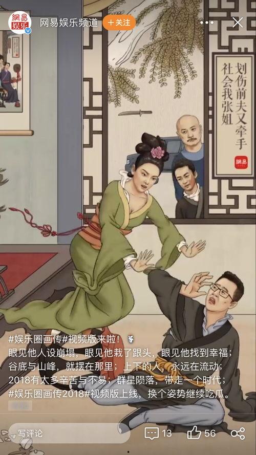 二郎吃瓜的视频大全集免费观看,免费观看视频全集，笑料横生尽在其中  第2张