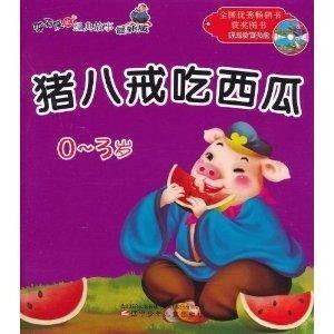 一个吃瓜小故事视频,揭秘吃瓜小故事背后的真相  第3张