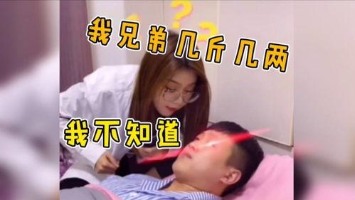 想看吃瓜视频搞笑的,让你笑到肚子疼  第2张
