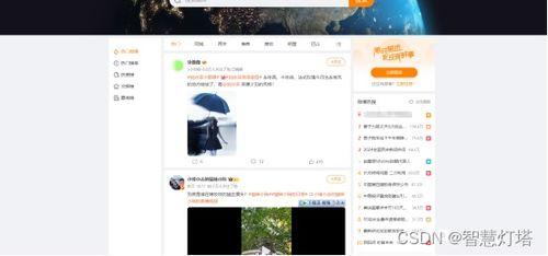 吃瓜情感短视频素材网站,揭秘吃瓜情感短视频背后的故事