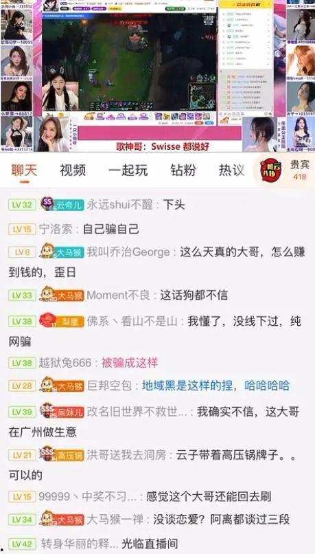 吃瓜刷到自己的视频,揭秘瓜圈爆笑瞬间  第3张