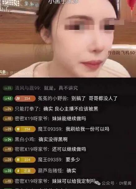 主播吃三月瓜视频下载免费  第2张