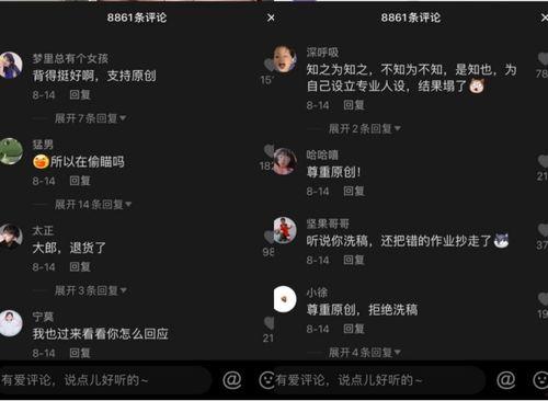 一手吃瓜抖音腾讯被调教视频流出,一手吃瓜见证行业变革  第2张