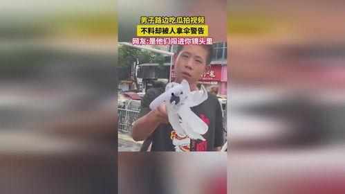 男女吃瓜视频网站,揭秘网络娱乐新趋势  第3张