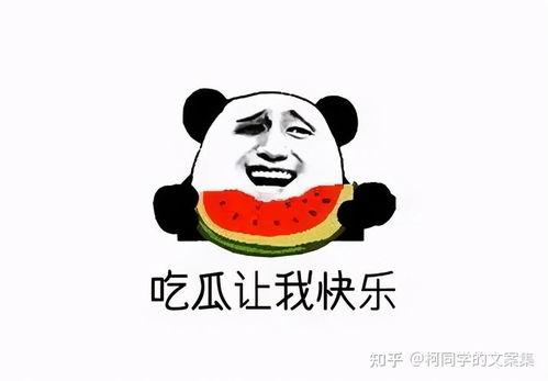 做吃瓜视频犯不犯法  第3张