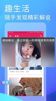 吃瓜网站最新吃瓜视频,吃瓜网站独家视频曝光惊人内幕  第2张