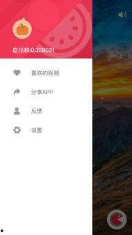 吃瓜网站最新吃瓜视频,吃瓜网站独家视频曝光惊人内幕  第3张