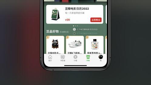 抖音吃瓜四个视频,揭秘热门事件背后的真相  第3张